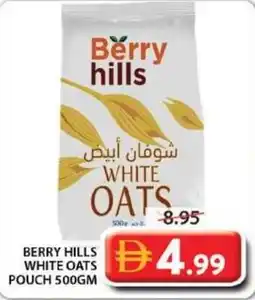 Grand Mall Sharjah Berry hills white oats pouch offer