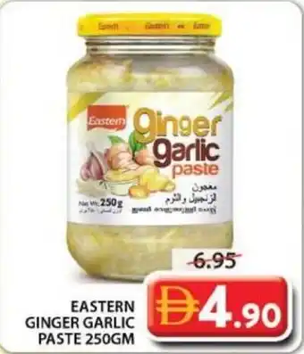 Grand Mall Sharjah Eastern ginger garlic paste offer