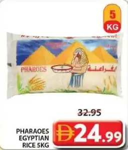 Grand Mall Sharjah Pharaoes egyptian rice offer