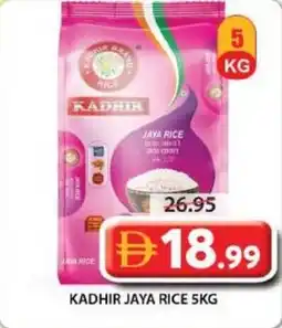 Grand Mall Sharjah Kadhir jaya rice offer