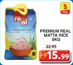 Grand Mall Sharjah Premium Real Matta Rice offer