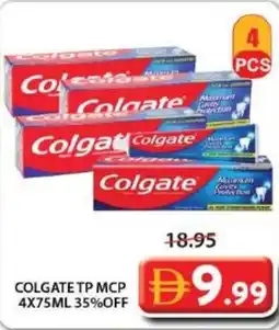 Grand Mall Sharjah Colgate Toothpaste MCP offer