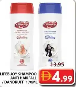 Grand Mall Sharjah Lifebuoy Shampoo Anti Hairfall / Dandruff offer