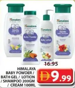 Grand Mall Sharjah Himalaya offer