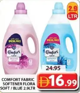 Grand Mall Sharjah Comfort fabric softener flora soft / blue offer