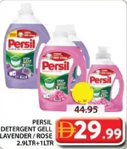 Grand Mall Sharjah Persil detergent gell lavender/ros offer