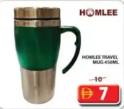 Grand Mall Sharjah Homlee travel mug offer