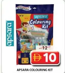 Grand Mall Sharjah Apsara colouring kit offer