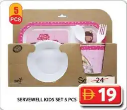 Grand Mall Sharjah Servewell kids set offer