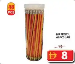 Grand Mall Sharjah Hb Pencil Jar offer