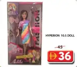 Grand Mall Sharjah Hyperion 10.5 doll offer