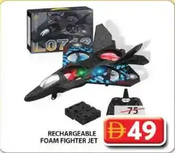 Grand Mall Sharjah Rechargeable foam fighter jet offer