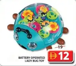 Grand Mall Sharjah Battery operated lady bug του offer