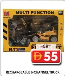 Grand Mall Sharjah Rechargeable 6-channel truck offer