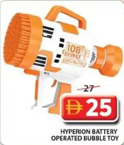 Grand Mall Sharjah Hyperion battery operated bubble toy offer