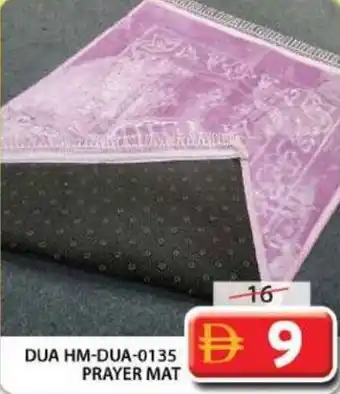 Grand Mall Sharjah DUA HM-DUA-0135 Prayer Mat offer