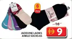 Grand Mall Sharjah Jadevine ladies ankle socks offer