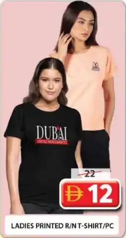 Grand Mall Sharjah Ladies printed r/n t-shirt offer