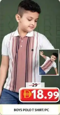 Grand Mall Sharjah Boys polo t shirt offer