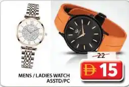 Grand Mall Sharjah Mens / Ladies watch asstd offer