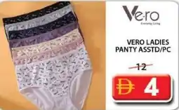 Grand Mall Sharjah Vero ladies panty asstd offer