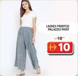 Grand Mall Sharjah Ladies printed palazzo pant offer