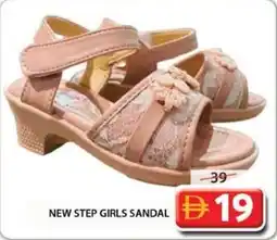 Grand Mall Sharjah New step girls sandal offer