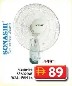 Grand Mall Sharjah Sonashi SF8029W Wall Fan offer