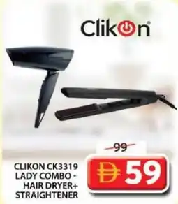 Grand Mall Sharjah Clikon CK3319 Lady Straightener Combo Hair Dryer + Straightener offer