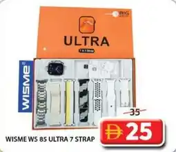 Grand Mall Sharjah Wisme ws 85 ultra offer