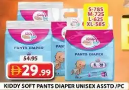 Grand Mall Sharjah Kiddy soft pants diaper unisex asstd offer