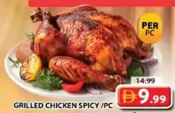 Grand Mall Sharjah Grilled Chicken Spicy offer