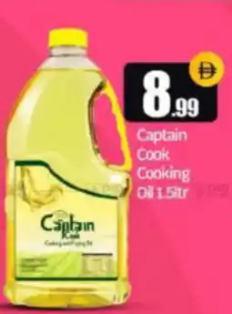 Bigmart Captain Cook Cooking Oil offer