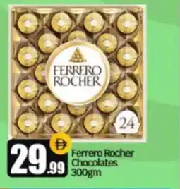 Bigmart Ferrero Rocher Chocolates offer