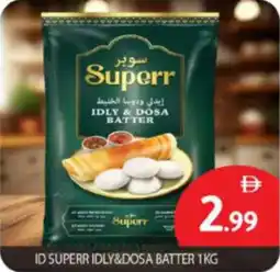 Bigmart ID superr idly&dosa batter offer
