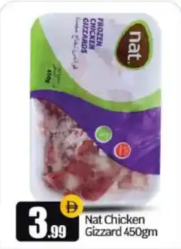 Bigmart Nat chicken gizzards offer