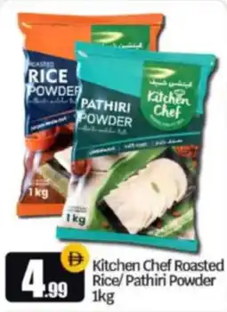 Bigmart Kitchen chef roasted rice pathiri powder offer
