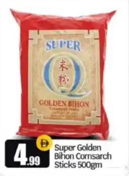 Bigmart Super Golden Bihon Cornsarch Sticks offer