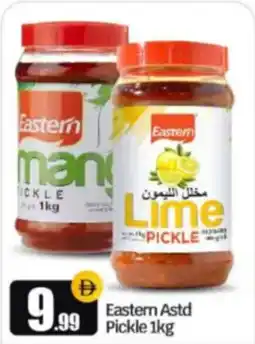 Bigmart Eastern Pickle offer