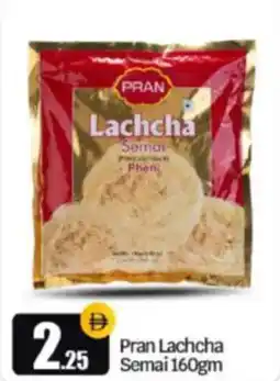 Bigmart Pran Lachcha Semai offer