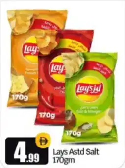 Bigmart Lays Salt offer
