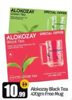 Bigmart Alokozay Black Tea offer
