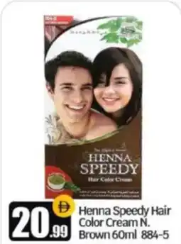 Bigmart Henna speedy hair color cream N. brown offer