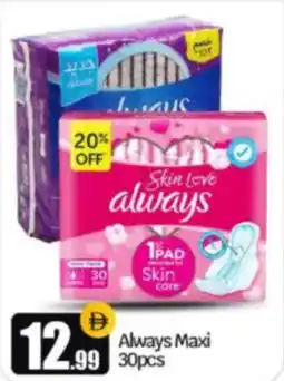 Bigmart Always maxi offer