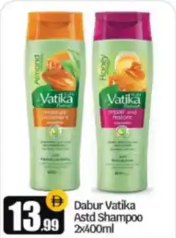 Bigmart Dabur vatika shampoo offer