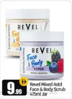 Bigmart Revel mixed face & body scrub jar offer