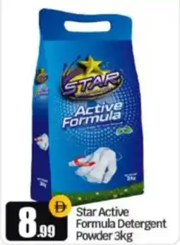 Bigmart Star active formula detergent powder offer