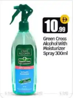 Bigmart Green cross alcohol with moisturizer spray offer