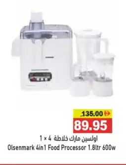 Aswaq Ramez Olsenmark 4in1 Food Processor offer