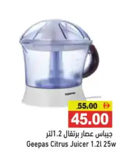 Aswaq Ramez Geepas Citrus Juicer offer